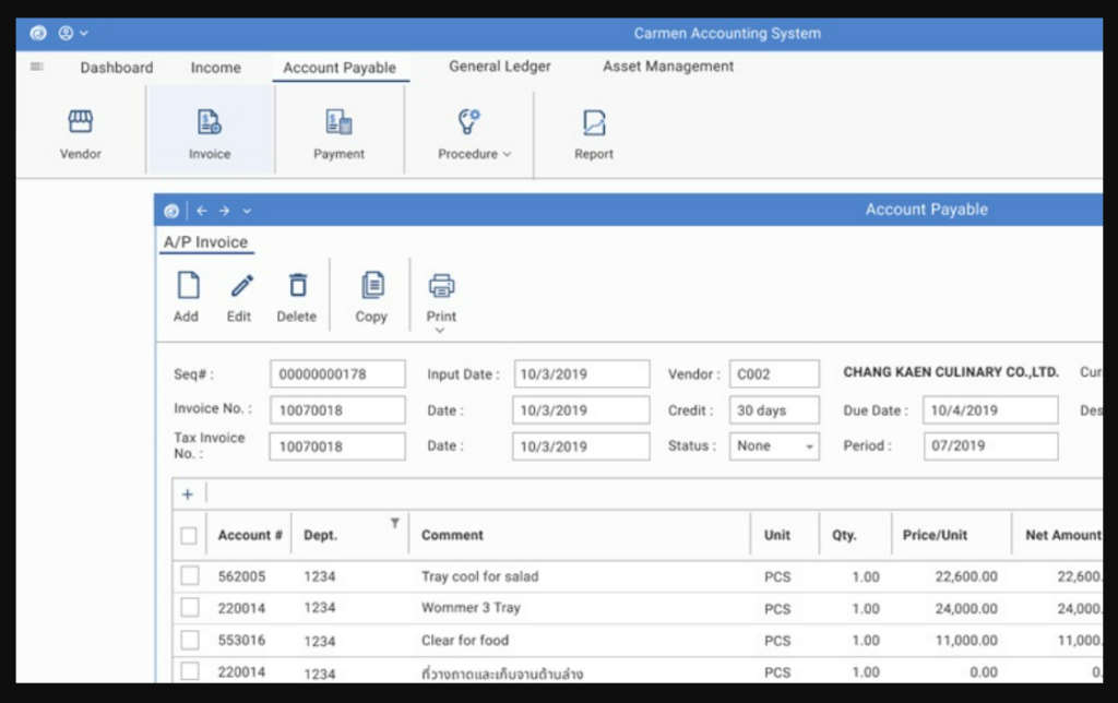 23 Hotel Accounting Software To Streamline Your Finances In 2024 - The ...